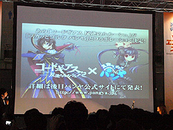 画像ギャラリー No.003のサムネイル画像 / ［TGS 2008＃096］「コードギアス 反逆のルルーシュ」と「パンヤ」のコラボが決定！　「FEZ」は今月中に国王ボイス実装へ