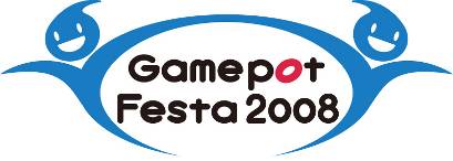 画像ギャラリー No.001のサムネイル画像 / PJC，バンクェット，ゆいにゃんライブと盛りだくさんの「Gamepot Festa」情報