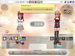 画像ギャラリー No.009のサムネイル画像 / 「パンヤ」にカードゲームの要素が加わった新システム,「カードホリック」で遊んでみよう