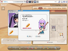 画像ギャラリー No.016のサムネイル画像 / 「パンヤ」にカードゲームの要素が加わった新システム,「カードホリック」で遊んでみよう