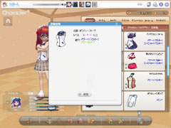 画像ギャラリー No.017のサムネイル画像 / 「パンヤ」にカードゲームの要素が加わった新システム,「カードホリック」で遊んでみよう
