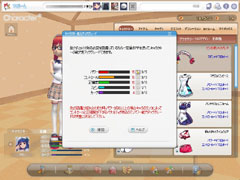 画像ギャラリー No.018のサムネイル画像 / 「パンヤ」にカードゲームの要素が加わった新システム,「カードホリック」で遊んでみよう