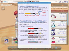 画像ギャラリー No.021のサムネイル画像 / 「パンヤ」にカードゲームの要素が加わった新システム,「カードホリック」で遊んでみよう