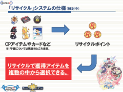 画像ギャラリー No.005のサムネイル画像 / クーの新モーションが12月17日に登場!「パンヤ」のトークセッションで明かされた今後のアップデート予定