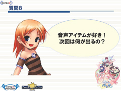 画像ギャラリー No.012のサムネイル画像 / クーの新モーションが12月17日に登場!「パンヤ」のトークセッションで明かされた今後のアップデート予定