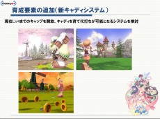 画像ギャラリー No.017のサムネイル画像 / いま「パンヤ」で何が起こっているのか――リサイクルシステムが実装されない理由と中期アップデート予定，新キャラクターについて聞いてみた