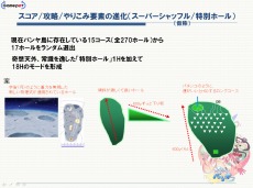 画像ギャラリー No.022のサムネイル画像 / いま「パンヤ」で何が起こっているのか――リサイクルシステムが実装されない理由と中期アップデート予定，新キャラクターについて聞いてみた