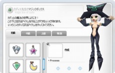画像ギャラリー No.007のサムネイル画像 / 「パンヤ」の開発元,韓国Ntreev本社へ行ってきた――10番目のキャラ「ネル」や，次期大型アップデート「シーズン5」についてあれこれ話を聞いてきたのだ