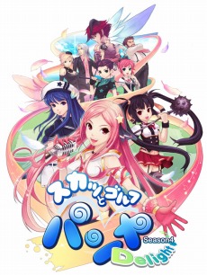 画像ギャラリー No.046のサムネイル画像 / 「パンヤ」の開発元,韓国Ntreev本社へ行ってきた――10番目のキャラ「ネル」や，次期大型アップデート「シーズン5」についてあれこれ話を聞いてきたのだ