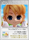 画像ギャラリー No.018のサムネイル画像 / パンヤの次期大型アップデート「スカッとゴルフ パンヤ United」先行プレイレポート&インタビュー