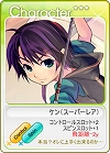 画像ギャラリー No.020のサムネイル画像 / パンヤの次期大型アップデート「スカッとゴルフ パンヤ United」先行プレイレポート&インタビュー