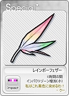 画像ギャラリー No.021のサムネイル画像 / パンヤの次期大型アップデート「スカッとゴルフ パンヤ United」先行プレイレポート&インタビュー