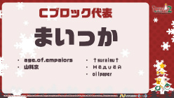 画像ギャラリー No.005のサムネイル画像 / 1000人のパンヤファンが秋葉原に集結。オフラインイベント「パンヤパーティー2 〜パンヤ島のクリスマス〜」をレポート