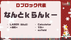 画像ギャラリー No.006のサムネイル画像 / 1000人のパンヤファンが秋葉原に集結。オフラインイベント「パンヤパーティー2 〜パンヤ島のクリスマス〜」をレポート