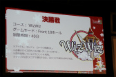 画像ギャラリー No.013のサムネイル画像 / 1000人のパンヤファンが秋葉原に集結。オフラインイベント「パンヤパーティー2 〜パンヤ島のクリスマス〜」をレポート