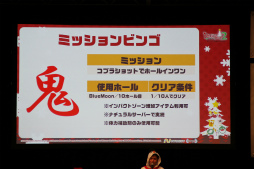 画像ギャラリー No.027のサムネイル画像 / 1000人のパンヤファンが秋葉原に集結。オフラインイベント「パンヤパーティー2 〜パンヤ島のクリスマス〜」をレポート