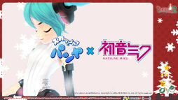 画像ギャラリー No.028のサムネイル画像 / 1000人のパンヤファンが秋葉原に集結。オフラインイベント「パンヤパーティー2 〜パンヤ島のクリスマス〜」をレポート