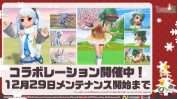 画像ギャラリー No.029のサムネイル画像 / 1000人のパンヤファンが秋葉原に集結。オフラインイベント「パンヤパーティー2 〜パンヤ島のクリスマス〜」をレポート