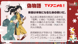 画像ギャラリー No.032のサムネイル画像 / 1000人のパンヤファンが秋葉原に集結。オフラインイベント「パンヤパーティー2 〜パンヤ島のクリスマス〜」をレポート