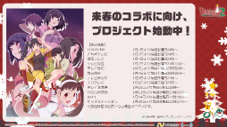 画像ギャラリー No.033のサムネイル画像 / 1000人のパンヤファンが秋葉原に集結。オフラインイベント「パンヤパーティー2 〜パンヤ島のクリスマス〜」をレポート