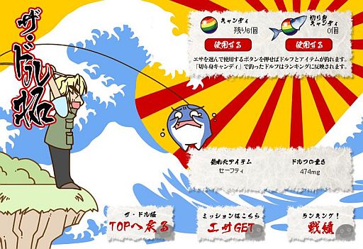 画像ギャラリー No.006のサムネイル画像 / 「スカッとゴルフ パンヤ」，第2回PWC記念キャディ「ガネーシャポンタ」が登場