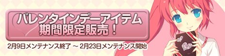 画像ギャラリー No.012のサムネイル画像 / 「パンヤ」に18番目の新コース「IceInferno」が本日実装。新コース実装記念やクーの誕生日，バレンタインなどイベント盛りだくさん