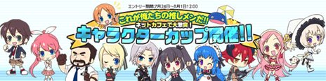 画像ギャラリー No.010のサムネイル画像 / 「スカッとゴルフ パンヤ」ガチャッとポンタに夏恒例の新作水着が登場。装備アイテム「スイカ頭」がもらえるキャンペーンも開催