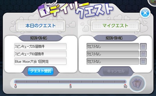 画像ギャラリー No.013のサムネイル画像 / ついに新キャラ「スピカ」が実装！　「スカッとゴルフ パンヤ」アップデート「Pangya Challenges」のコンセプトと今後の展開について，運営チームを直撃