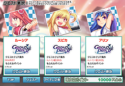 画像ギャラリー No.008のサムネイル画像 / 「スカッとゴルフ パンヤ」，新シーズンアップデート「パンヤグランプリ」が本日実装。最大30人が参加可能な「グランプリモード」が登場