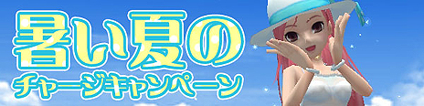画像ギャラリー No.009のサムネイル画像 / 「スカッとゴルフ パンヤ」に2014新作水着第2弾が実装。ケンとエリカの水着セットには，9月に実装される“新ビジュアル用の水着”も含まれる