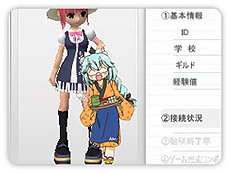 画像ギャラリー No.014のサムネイル画像 / 「スカッとゴルフ パンヤ」に2014新作水着第2弾が実装。ケンとエリカの水着セットには,9月に実装される“新ビジュアル用の水着”も含まれる