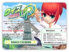 画像ギャラリー No.013のサムネイル画像 / 「スカッとゴルフ パンヤ」のキャラ「ケン」と「エリカ」に新ビジュアルが実装。初のボイス付きキャディ「シエン」も登場
