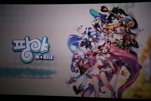 画像ギャラリー No.001のサムネイル画像 / スマホ向けゴルフゲーム「パンヤ モバイル(仮題)」が2015年に登場。舞台となるのはPC版「スカッとゴルフ パンヤ」の数年後の世界