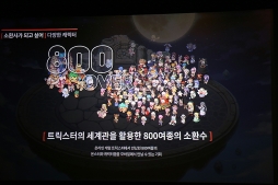 画像ギャラリー No.026のサムネイル画像 / スマホ向けゴルフゲーム「パンヤ モバイル(仮題)」が2015年に登場。舞台となるのはPC版「スカッとゴルフ パンヤ」の数年後の世界