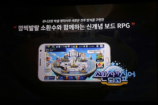 画像ギャラリー No.027のサムネイル画像 / スマホ向けゴルフゲーム「パンヤ モバイル(仮題)」が2015年に登場。舞台となるのはPC版「スカッとゴルフ パンヤ」の数年後の世界