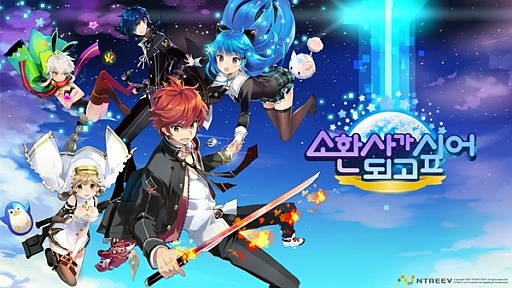 画像ギャラリー No.032のサムネイル画像 / スマホ向けゴルフゲーム「パンヤ モバイル(仮題)」が2015年に登場。舞台となるのはPC版「スカッとゴルフ パンヤ」の数年後の世界