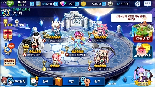画像ギャラリー No.033のサムネイル画像 / スマホ向けゴルフゲーム「パンヤ モバイル(仮題)」が2015年に登場。舞台となるのはPC版「スカッとゴルフ パンヤ」の数年後の世界