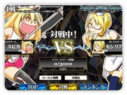 画像ギャラリー No.008のサムネイル画像 / 「スカッとゴルフ パンヤ」11周年を記念して獲得経験値やPPなどが2倍になるキャンペーンが開催