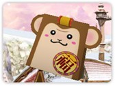 画像ギャラリー No.015のサムネイル画像 / 「パンヤ」年末年始イベントが開始。ガチャッとポンタに「和装シリーズ」登場