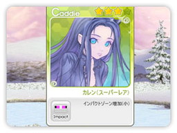 画像ギャラリー No.005のサムネイル画像 / 「スカッとゴルフ パンヤ」が新キャディのカレンを実装。CVは佳村はるかさん