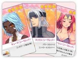 画像ギャラリー No.003のサムネイル画像 / 「パンヤ」,「冬のカードパック2016」販売開始。カレンの新衣装も登場