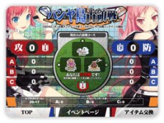 画像ギャラリー No.009のサムネイル画像 / 「スカッとゴルフパンヤ」で「ペーパーマン」とのコラボ企画がスタート。限定アイテムを手に入れよう