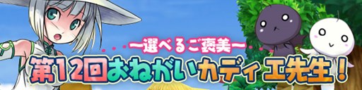 画像ギャラリー No.006のサムネイル画像 / 「パンヤ」ウェディングスタイルの「ジューンブライドボックス2016」が販売開始