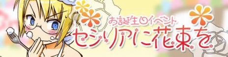 画像ギャラリー No.012のサムネイル画像 / 「スカッとゴルフパンヤ」，降雨率を上げる新アイテム「エンシェントイヤーカフセット」が登場。セシリアRとエリカRの「ウェディング衣装」も