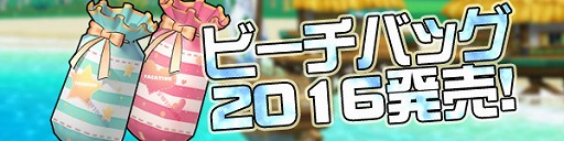 画像ギャラリー No.004のサムネイル画像 / 「スカッとゴルフ パンヤ」,新コース「MysticRuins」の特設サイトが公開。新イベントも開始