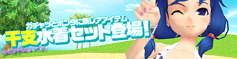 画像ギャラリー No.005のサムネイル画像 / 「スカッとゴルフ パンヤ」，3年ぶりの新コース「Mystic Ruins」が本日実装。飛行物体などの各種ギミックを利用してスコアアップを狙える