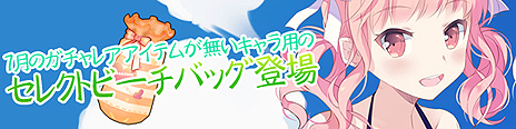 画像ギャラリー No.014のサムネイル画像 / 「スカッとゴルフ パンヤ」，3年ぶりの新コース「Mystic Ruins」が本日実装。飛行物体などの各種ギミックを利用してスコアアップを狙える