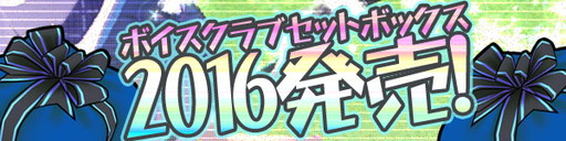 画像ギャラリー No.005のサムネイル画像 / 「スカッとゴルフ パンヤ」で「トリックスター」とのコラボイベントがスタート