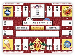画像ギャラリー No.003のサムネイル画像 / 「スカッとゴルフ パンヤ」,年末年始すごろくイベント開催。1月1日からポンタの福袋2017の販売も