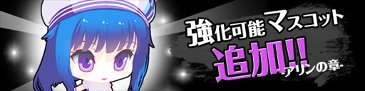 画像ギャラリー No.005のサムネイル画像 / 「スカッとゴルフ パンヤ」，新規登録＆カムバックキャンペーン開催
